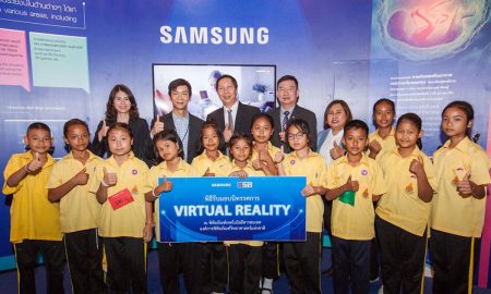 Samsung ร่วมกับ อพวช. เปิดตัวนิทรรศการ VR สุดล้ำ สร้างประสบการณ์เรียนรู้แนวใหม่ให้เยาวชนไทย