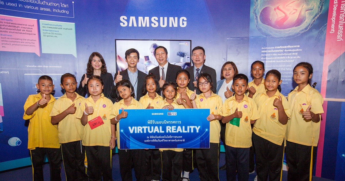 Samsung ร่วมกับ อพวช. เปิดตัวนิทรรศการ VR สุดล้ำ สร้างประสบการณ์เรียนรู้แนวใหม่ให้เยาวชนไทย