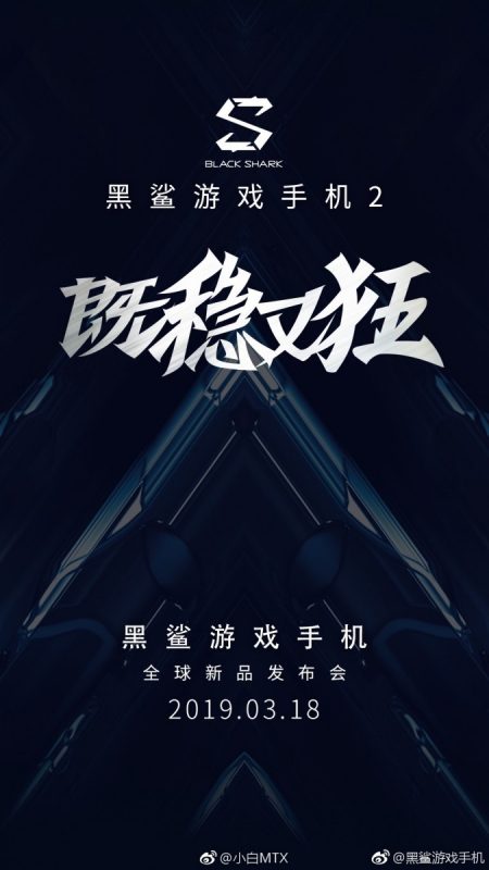 Xiaomi Black Shark 2 is Coming