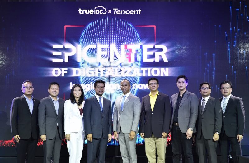 True IDC x Tencent
