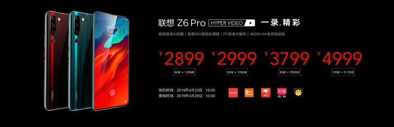 Lenovo Z6 Pro ราคา