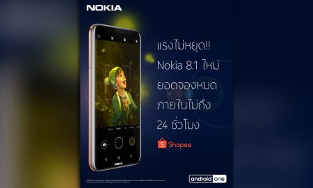 Nokia 8.1 hot Pre-Order at Shopee