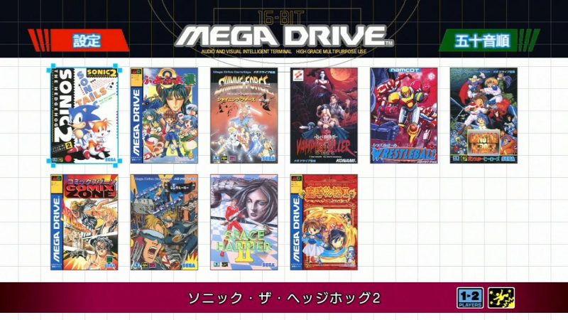 SEGA Mega Drive Mini / Genesis Mini