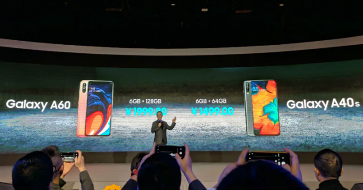 Samsung Galaxy A60 and Samsung Galaxy A40s