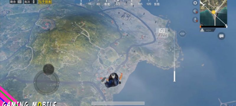 Game for Peace formerly PUBG Mobile