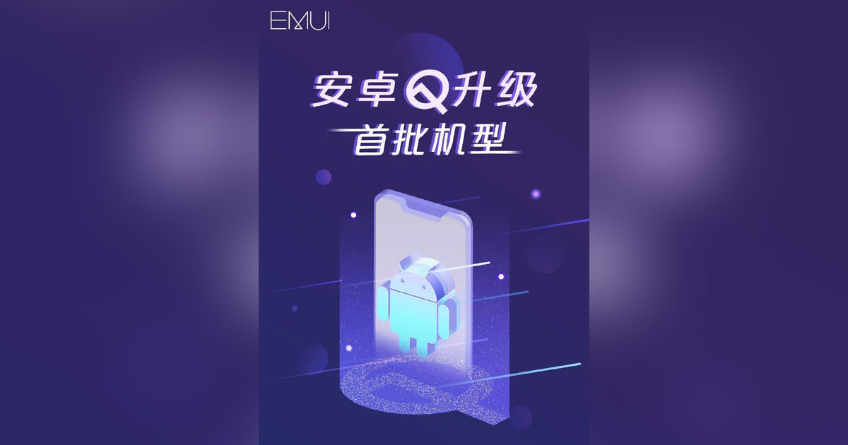 Huawei Smartphones Android Q update plan