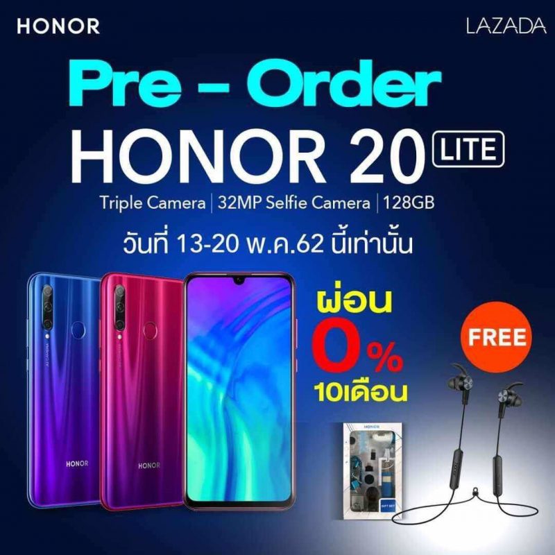 Honor 20 Lite Pre-order promotion