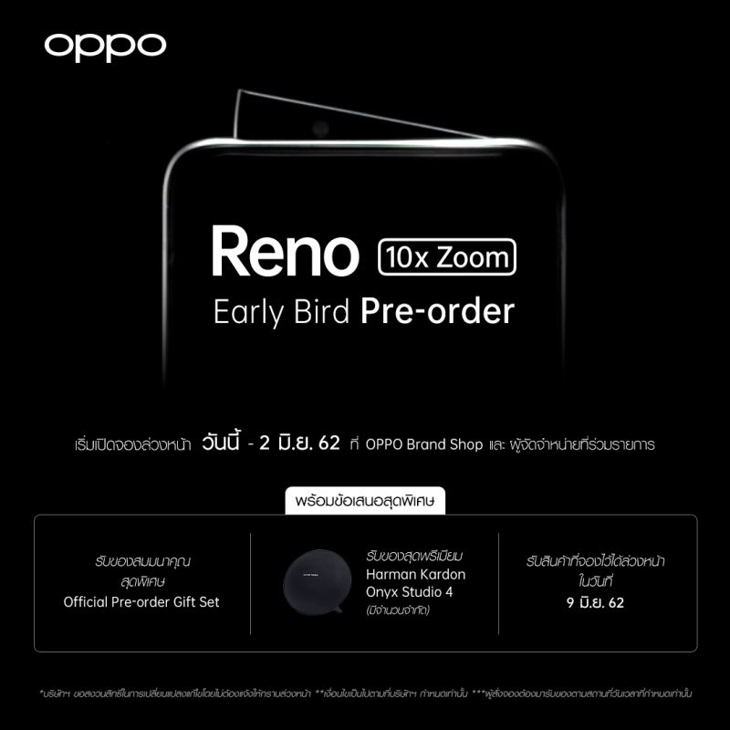 OPPO Reno 10x Zoom Early Bird Pre-order