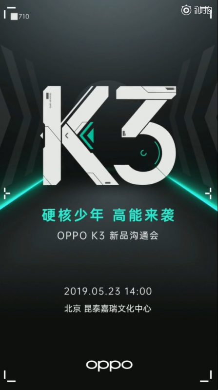 Oppo K3 Teaser