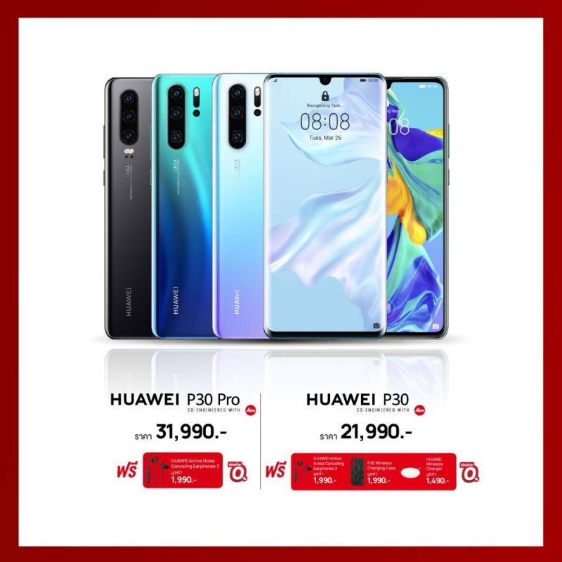 Promotions Huawei TME 2019 may P30