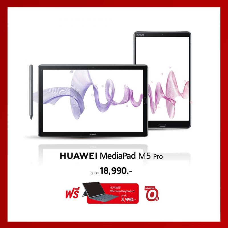 Promotions Huawei TME 2019 may Mediapad M5 pro