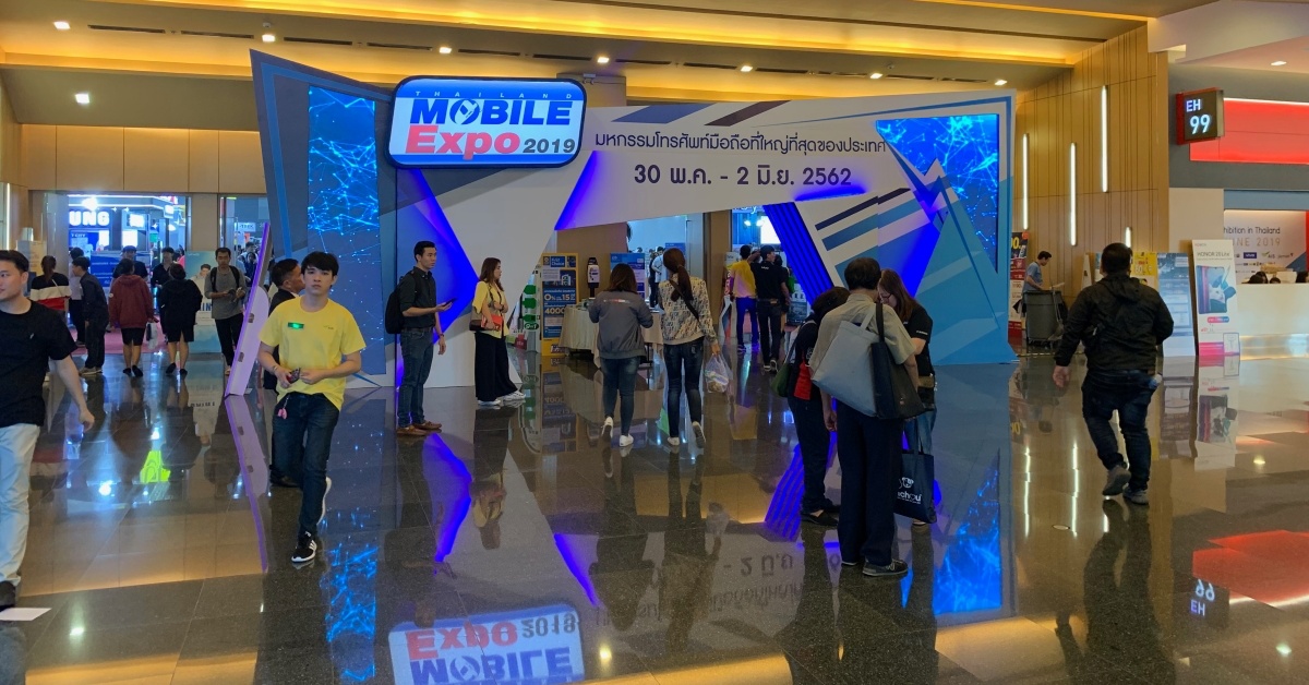 โปร งาน mobile expo 2019 map