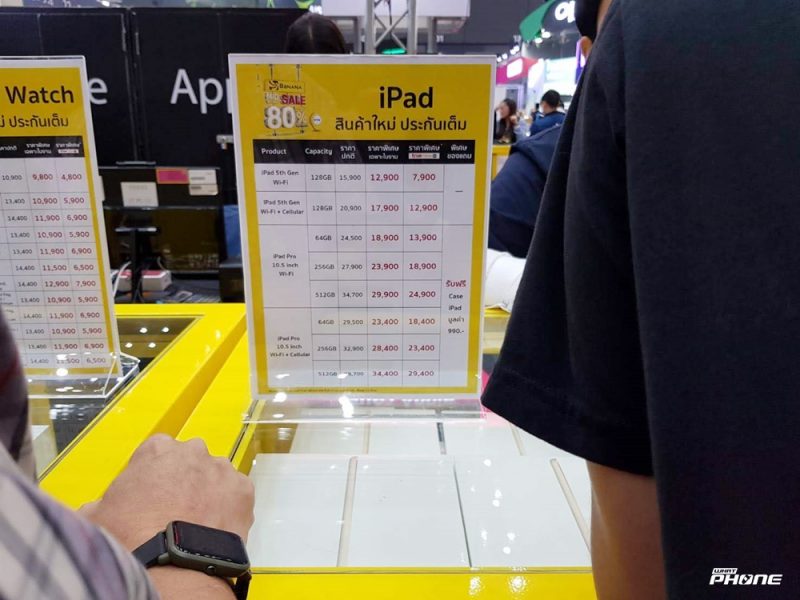 iPad Mid TME 2019 Promotion