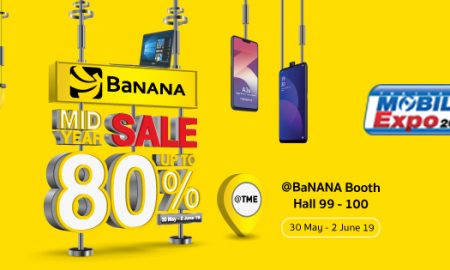 banana mid year sale TME 2019 may