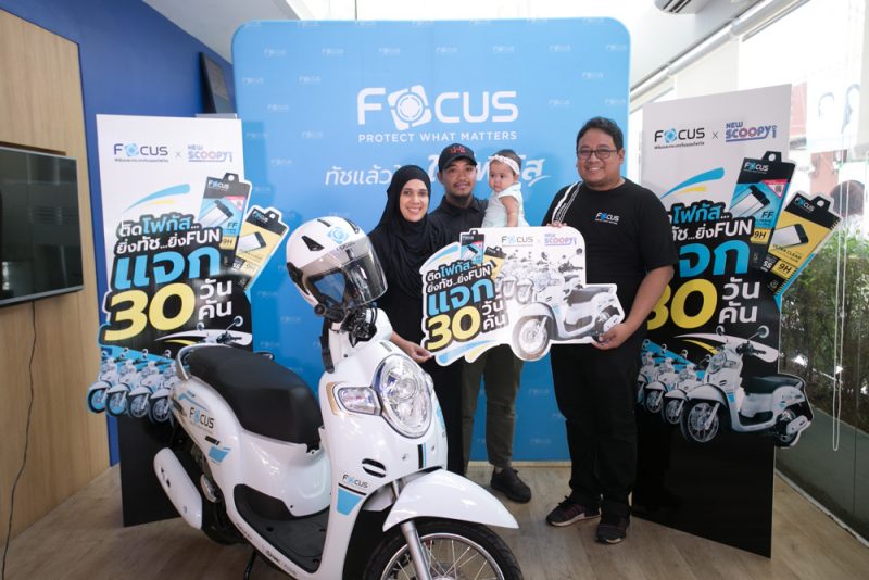 focus give out motorcycle Honda Scoopy