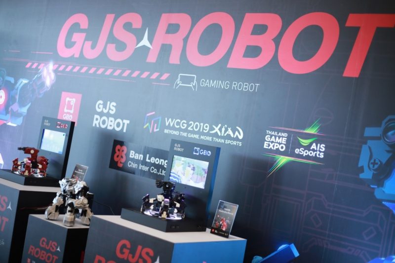 Geio-GJS Robot