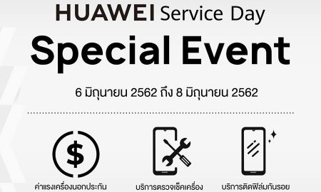 Huawei Service day Special event