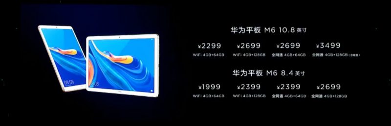 Huawei MediaPad M6 Price