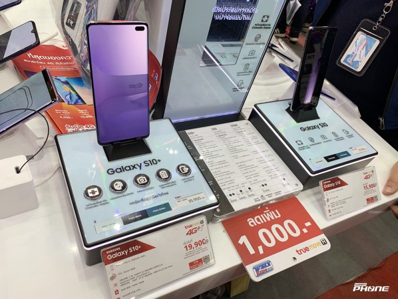 Samsung Galaxy S10 Series mid TME 2019 Promo