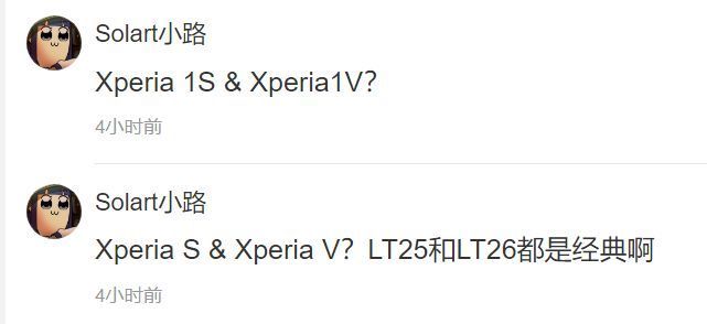 Sony Xperia 1S or 1V