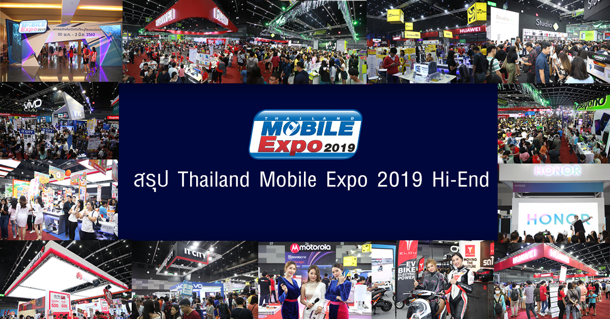 Thailand Mobile Expo