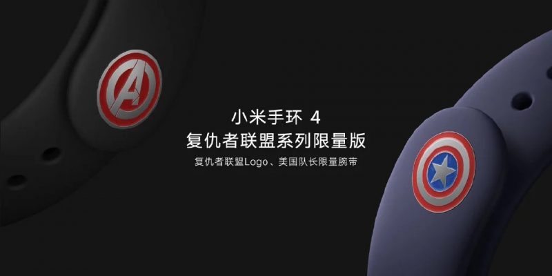 Xiaomi Mi Band 4 Avengers Edition 2