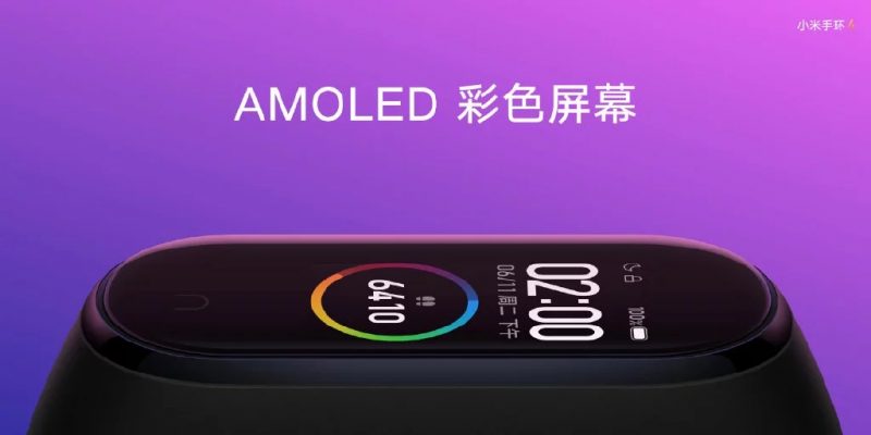 Xiaomi Mi Band 4 display