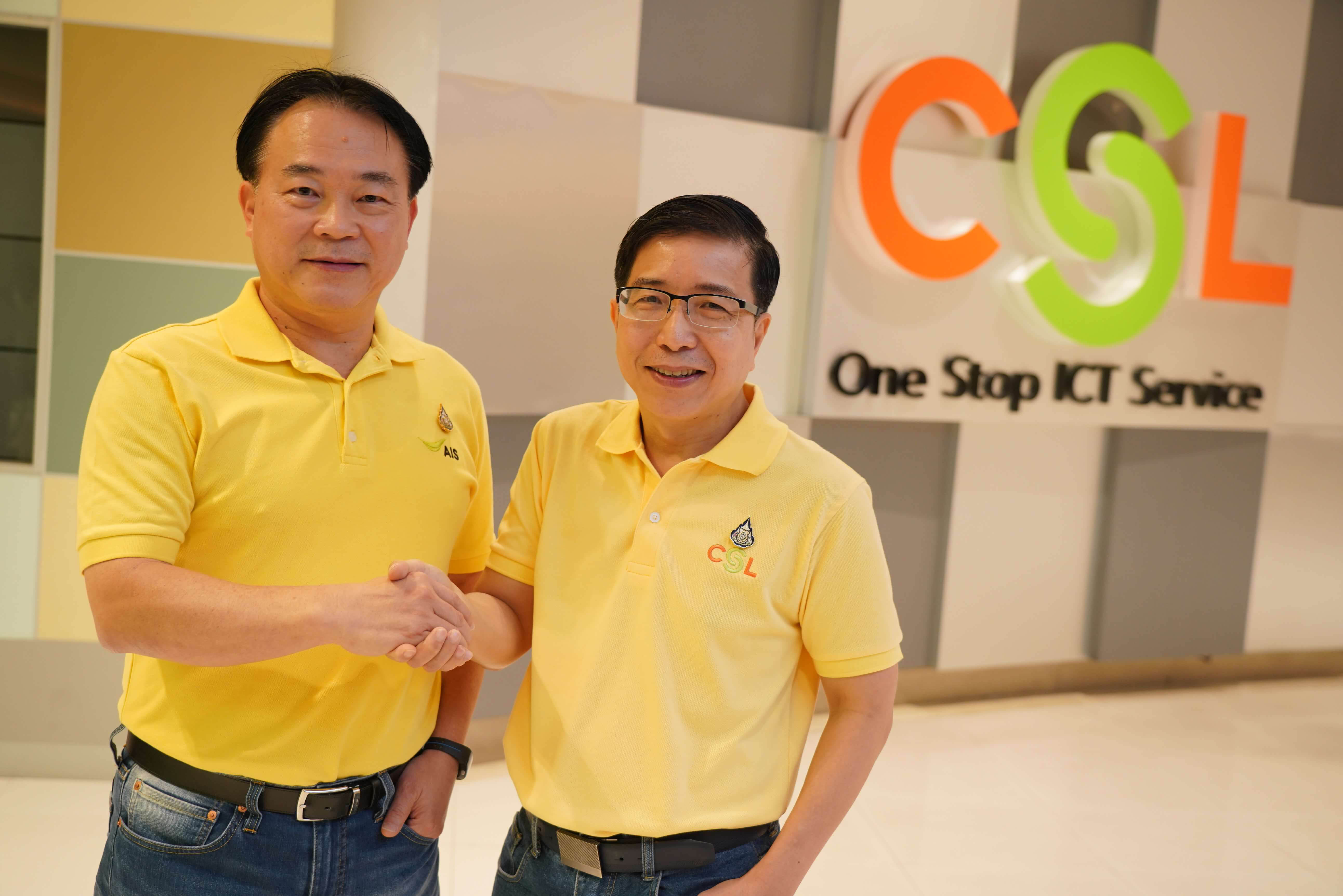 CS LOXINFO rebranding to CSL, a big move with 3Ss strategy