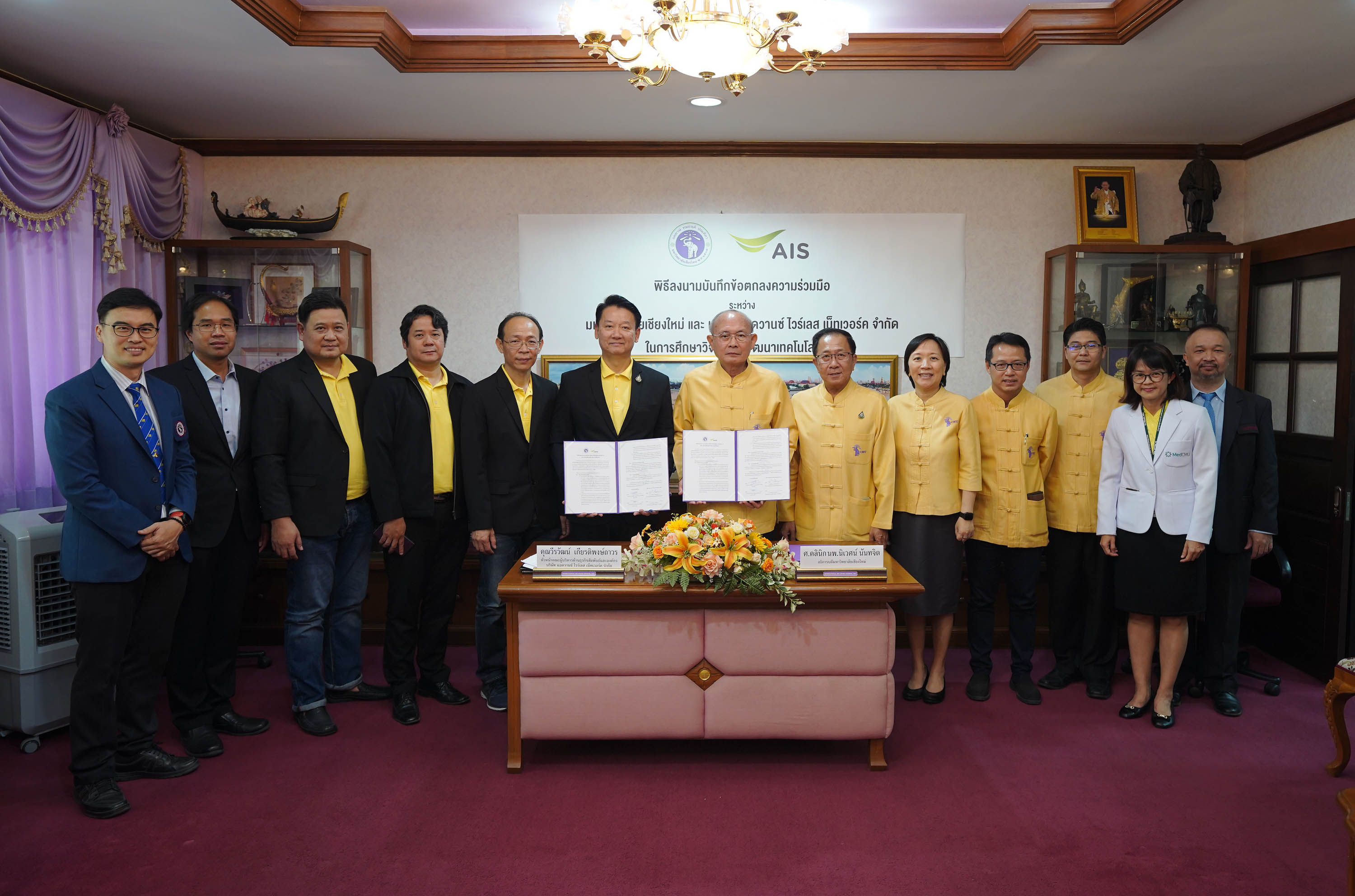 AIS joins Chiang Mai University signing MOU for 5G