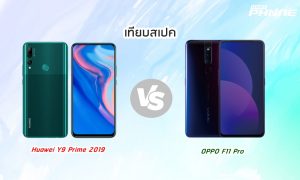 Huawei Y9 Prime 2019 vs OPPO F11 Pro