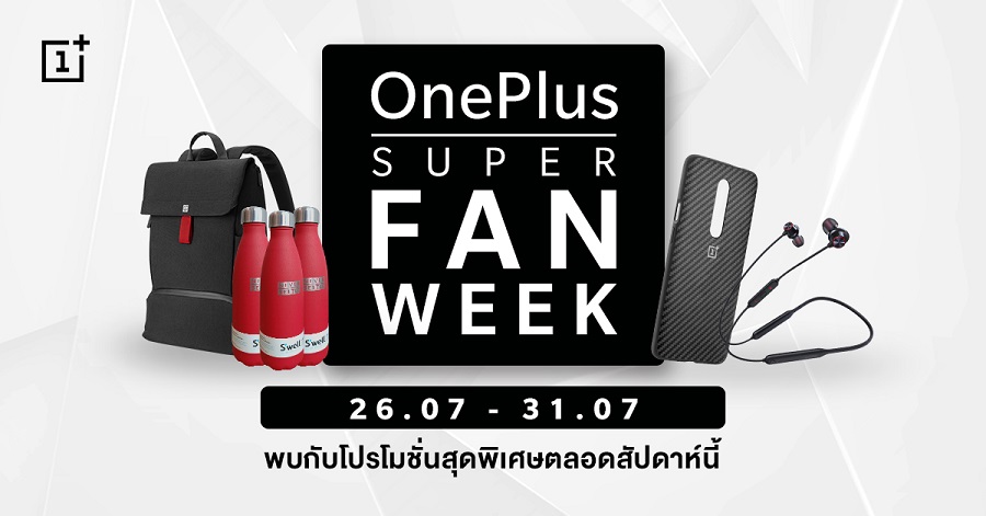 OnePlus Super Fan Week