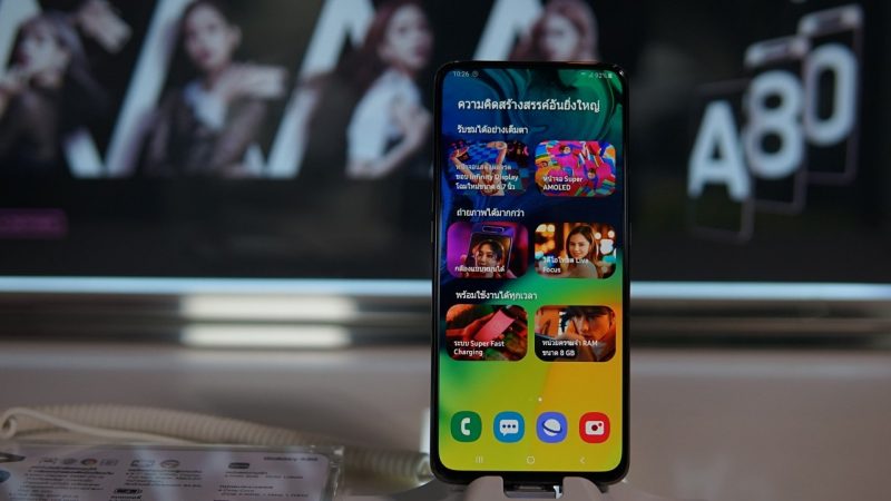 Samsung Galaxy A80