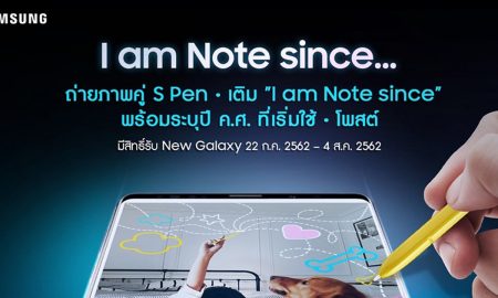 Samsung Galaxy Note I am Note since