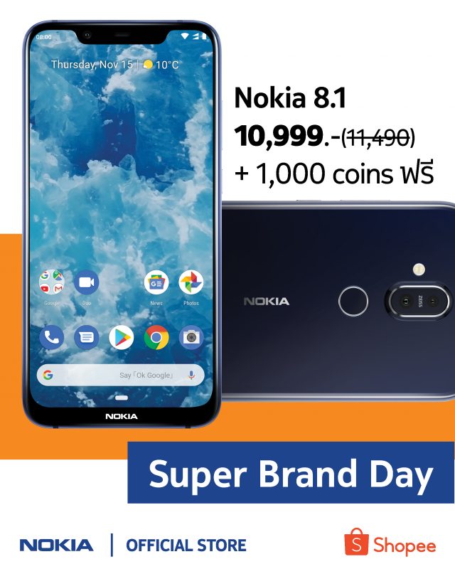 Nokia x Shopee Super Brand Day 22 july 2019