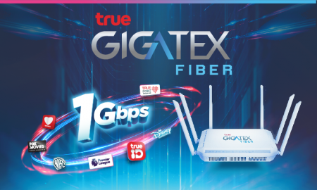 true-online True Gigatex Fiber 1 Gbps
