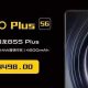 Vivo iQOO Plus 5G leak
