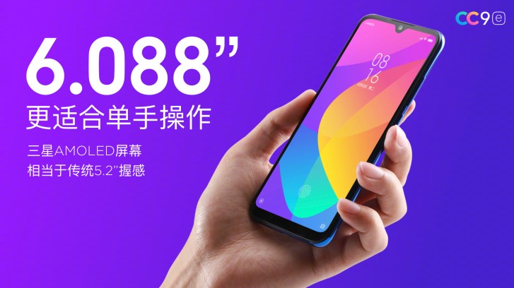 Xiaomi Mi CC9e Display