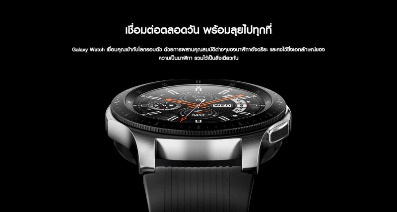 Samsung Galaxy Watch eSim