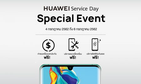 huawei-service-day-special-event 2nd/