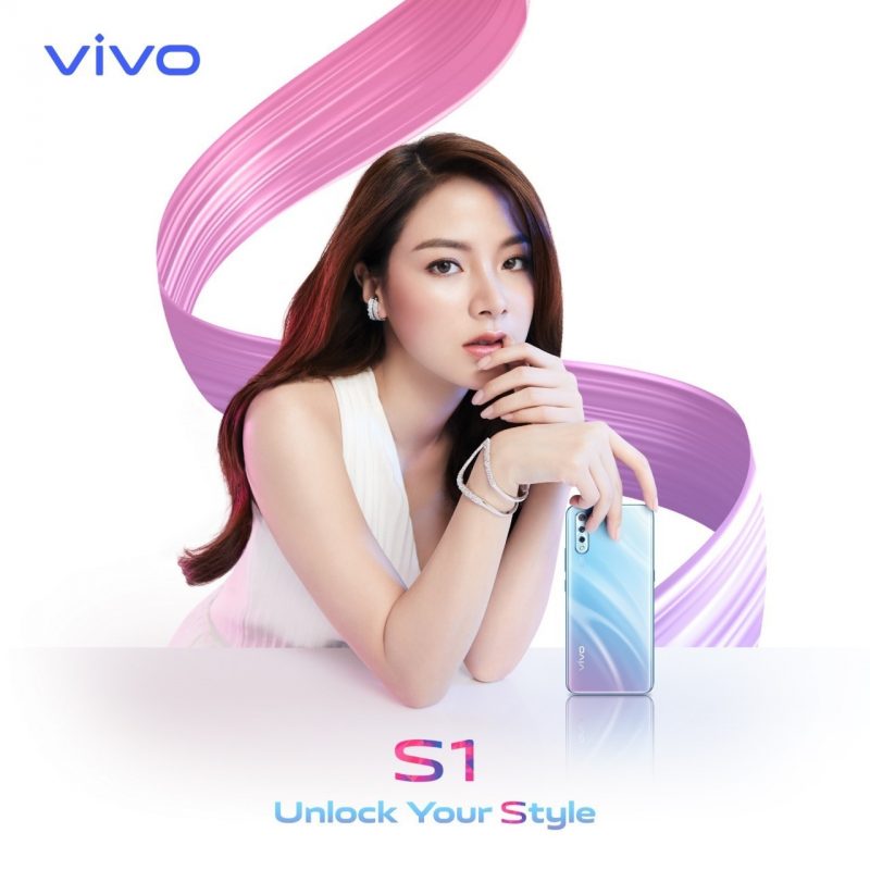 vivo new product vivo s1