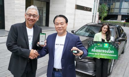AIS and Thaivivat Insurance join NB-IoT