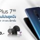 OnePlus 7 Pro Hot Promotion JD Central