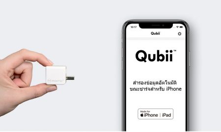 Qubii backup for iOS