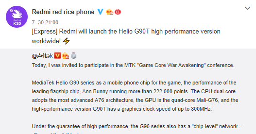 Redmi-Helio-G90T-Phone-Teaser-2