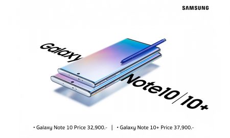 pre order Samsung Galaxy Note 10