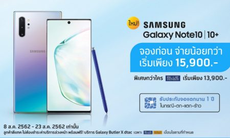 pre-booking dtac Samsung Galaxy Note 10