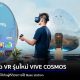 HTC VIVE PRICE AND AVAILABILITY OF VIVE COSMOS