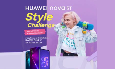 HUAWEI nova 5T Style Challenge Fashion