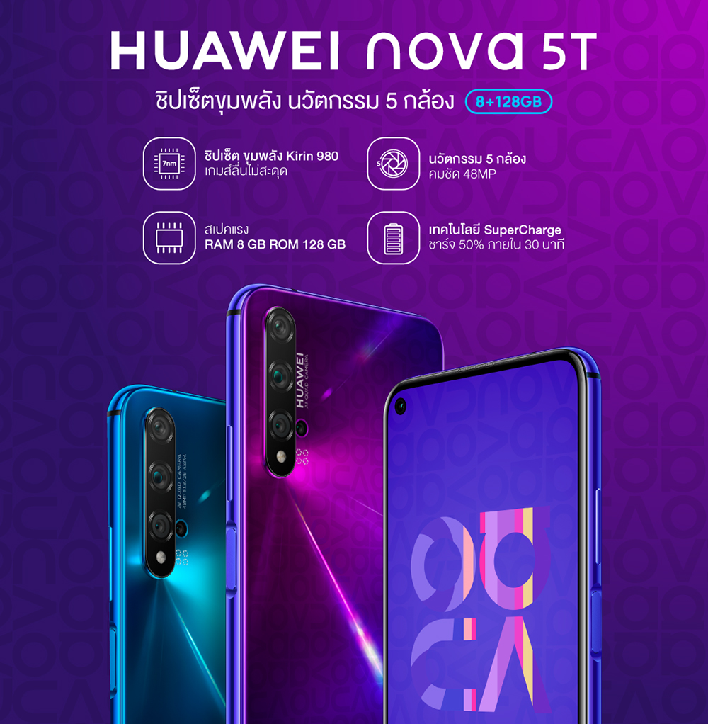 Huawei nova 6 pro. Honor 50 и huawei nova 9. Huawei nova 2. Huawei honor nova3. Huawei nova 8i.
