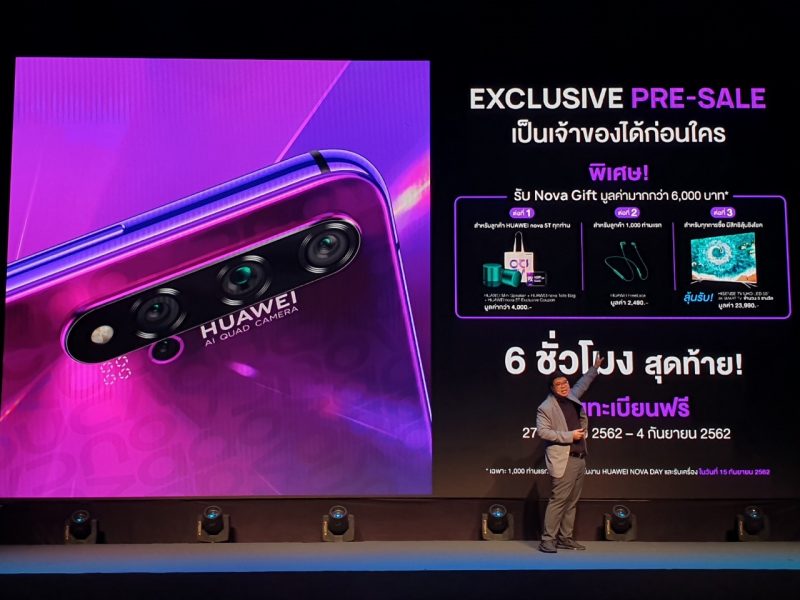Huawei Nova 5T สี